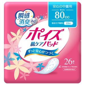 日本製紙クレシア ポイズ 肌ケアパッド 安心の中量用 1セット（312枚：26枚×12パック）