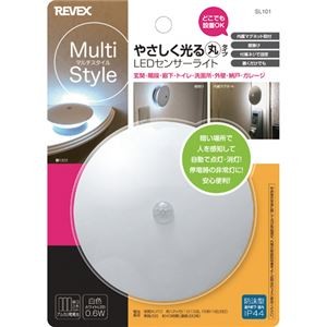 （まとめ）リーベックス マルチスタイルLEDミニセンサーライト やさしく光る 丸タイプ SL101 1個 【×3セット】