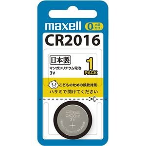 （まとめ）マクセル コイン型リチウム電池 3V CR2016 1BS B 1セット（5個） 【×3セット】