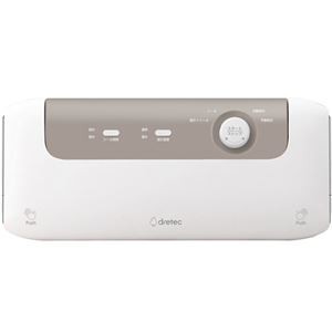 （まとめ）ドリテック ブラン・バキュームシーラー ホワイト VS-100WT 1台 【×3セット】