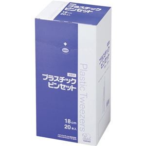 （まとめ）ハクゾウメディカル プラスチックピンセット 2700011 1箱（20本） 【×3セット】