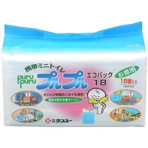 （まとめ）ケンユー 携帯ミニトイレ プルプル 18AP-20 1パック（18個） 【×3セット】