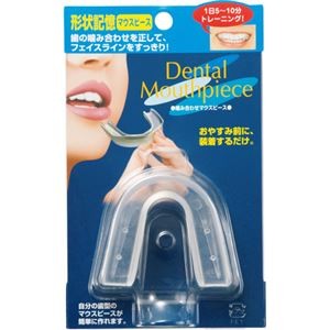 （まとめ）コジット デンタルマウスピース 1個 【×5セット】