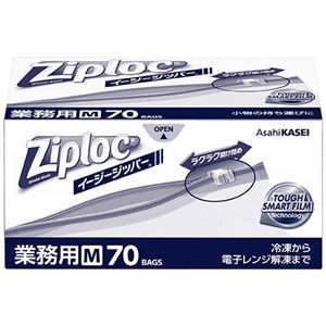 （まとめ）旭化成ホームプロダクツ 業務用ジップロック イージージッパー お徳用 M 1箱（70枚） 【×5セット】