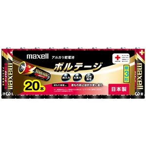 （まとめ）マクセル アルカリ乾電池 ボルテージ単3形 LR6（T） 20P 1パック（20本） 【×5セット】