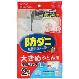 （まとめ）東和産業 防ダニ ふとん圧縮パック L 1パック（2枚） 【×5セット】