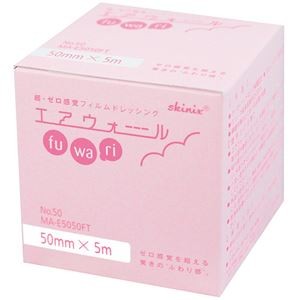 （まとめ）共和 skinix エアウォールふ・わ・り No.50 50mm×5m MA-E5050FT 1巻 【×5セット】