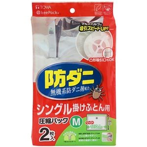 （まとめ）東和産業 防ダニ ふとん圧縮パック M 1パック（2枚） 【×5セット】