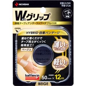 （まとめ）ニチバン バトルウィン テーピングテープWグリップ 50mm×12m ベージュ WGP50FBG 1巻 【×5セット】