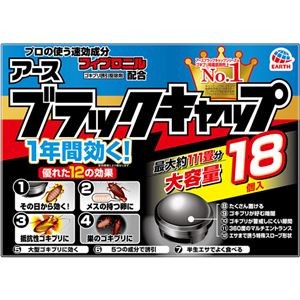 （まとめ）アース製薬 ブラックキャップ 1パック（18個） 【×5セット】