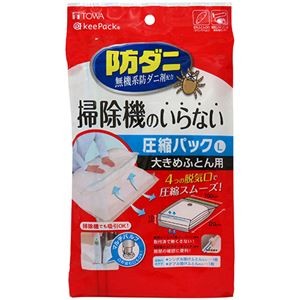 （まとめ）東和産業 防ダニ 押すだけふとん圧縮パック L 1枚 【×10セット】