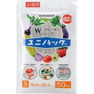 （まとめ）セイニチ ユニパック フリーザーバッグ S 1パック（50枚） 【×10セット】