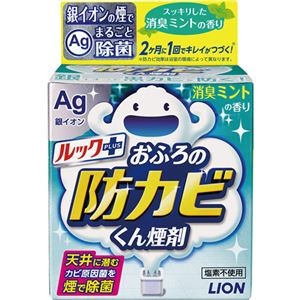 （まとめ）ライオン ルックプラスおふろの防カビくん煙剤 消臭ミントの香り 1個 【×10セット】