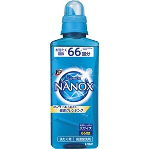 （まとめ）ライオン トップ スーパーNANOX本体 大 660g 1本 【×10セット】