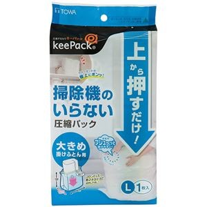（まとめ）東和産業 上から押すだけ圧縮パック ふとん用 L 1枚 【×10セット】