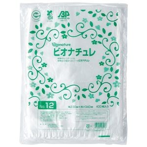 （まとめ）大倉工業 HDバイオマス規格袋（ビオナチュレ） 半透明 No.12 ヨコ230×タテ340×厚み0.007mm BN-HDK012 1パック（400枚） 【×10セット】