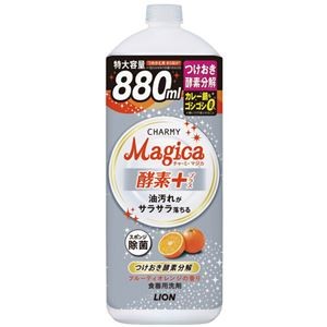 （まとめ）ライオン CHARMY Magica酵素プラス フルーティオレンジの香り つめかえ用 大型 880ml 1本 【×10セット】