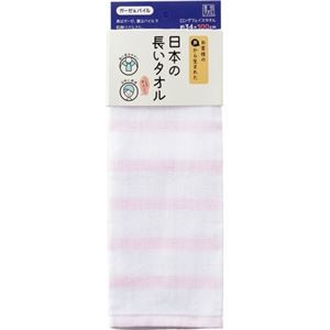 （まとめ）林 日本の長いタオル ガーゼ ボーダー ピンク FJ203702 1枚 【×10セット】