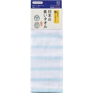 （まとめ）林 日本の長いタオル ガーゼ ボーダー ブルー FJ203701 1枚 【×10セット】