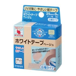 （まとめ）ニチバン ホワイトテープ ベージュ 25mm×9m WB259 1巻 【×10セット】