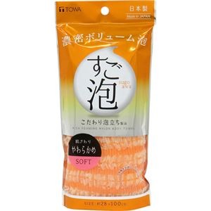 （まとめ）東和産業 すご泡IV ナイロンタオル やわらかめ オレンジ 1枚 【×10セット】