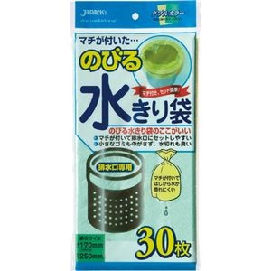 （まとめ）ジャパックス のびる水切り袋 排水口用 マチ付 NB21 1パック（30枚） 【×30セット】
