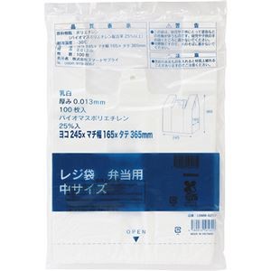TOWN.MALL SHOPPING 日用品(掃除・洗濯・キッチン用品) - ドラッグストア