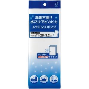 （まとめ）オカザキ メラミンスポンジ ジャンボ 1個 【×50セット】