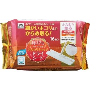 （まとめ）山崎産業 コンドル 床キラッとフローリング用ふんわりキャッチドライシートAF 1パック（16枚） 【×50セット】