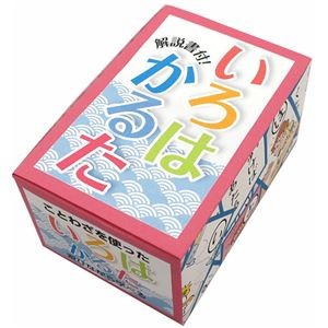 （まとめ）日本パール加工 いろはかるた NPAT-1-1 1個 【×50セット】
