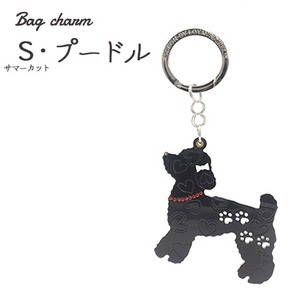 【2個セット】バッグチャーム サマーカットプードル（ブラック）