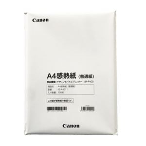 キヤノン A4カット感熱紙 KS-A4011 （普通紙） 4824C001