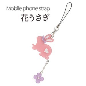 【3個セット】携帯ストラップ 花うさぎ（ピンク）