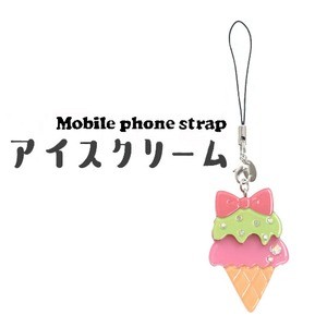 【3個セット】携帯ストラップ アイスクリーム（レッドグリーン）