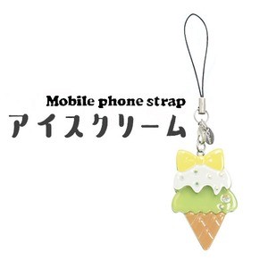 【3個セット】携帯ストラップ アイスクリーム（イエローホワイト）