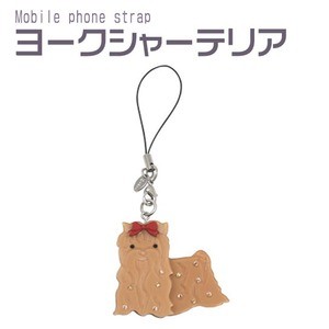 【3個セット】携帯ストラップ ヨークシャーテリア（ブラウン）