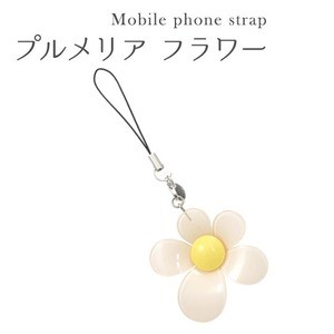 【4個セット】携帯ストラップ プルメリア フラワー（ホワイト）