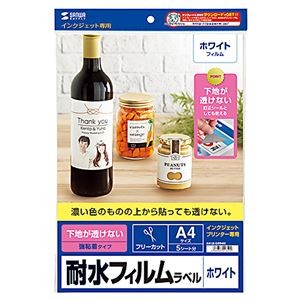 サンワサプライ 下地が透けない耐水ホワイトフィルムラベル LB-EJF04N