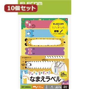 【10個セット】 エレコム なまえラベル ゆるさふぁり（R） 動物型 7面 EDT-MNMA4X10