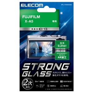 エレコム デジカメ液晶保護ガラスフィルム/高光沢/AR/極薄/FUJIFILM X-A5 DFL-FXA5GG02