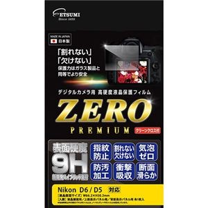 エツミ デジタルカメラ用液晶保護フィルムZERO PREMIUM Nikon D6/D5対応 VE-7577