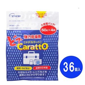 エツミ 強力乾燥剤 ドデカラット（50g×4袋） 業務用 36個セット VE-5222-36