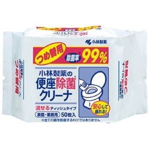 （まとめ）小林製薬 便座除菌クリーナーティッシュ 詰替用【×10セット】