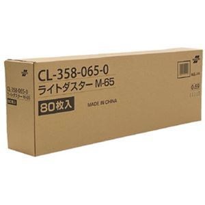 テラモト ライトダスター M-65 80枚