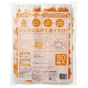 （まとめ）ネクスタ ごみっこポイスタンドタイプE 50枚【×20セット】