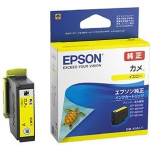 （まとめ）EPSON インクカートリッジKAM-Y イエロー【×3セット】