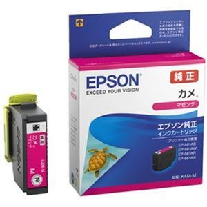 （まとめ）EPSON インクカートリッジKAM-M マゼンタ【×3セット】