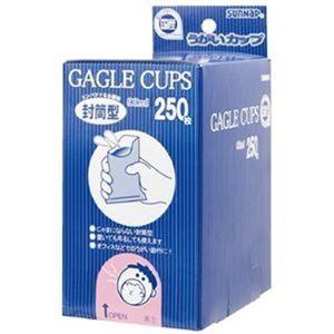 （まとめ）サンナップ 封筒型うがいカップ90mL 250枚【×10セット】