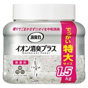 （まとめ） エステー 消臭力クリアビーズ イオン消臭プラス 特大 本体 無香料 【×3セット】
