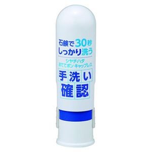 （まとめ） シヤチハタ おててポン キャップレス ブルー 【×10セット】